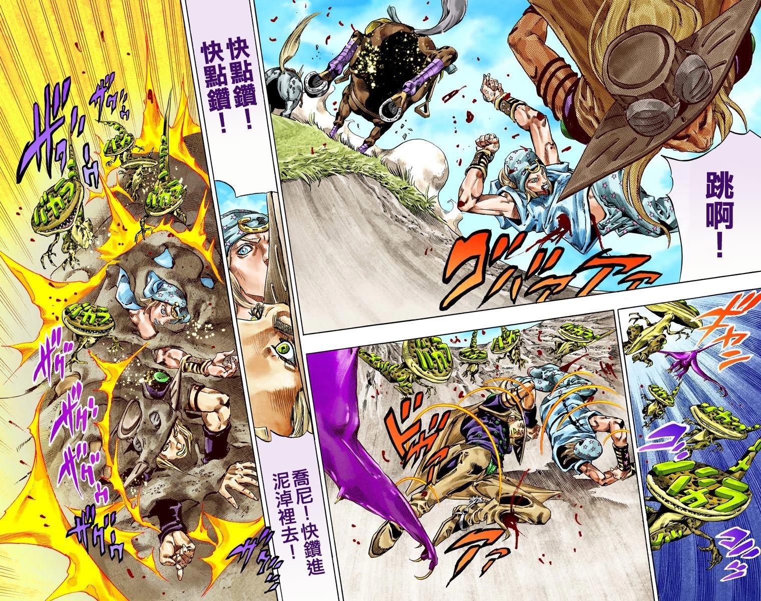 第7部10卷全彩