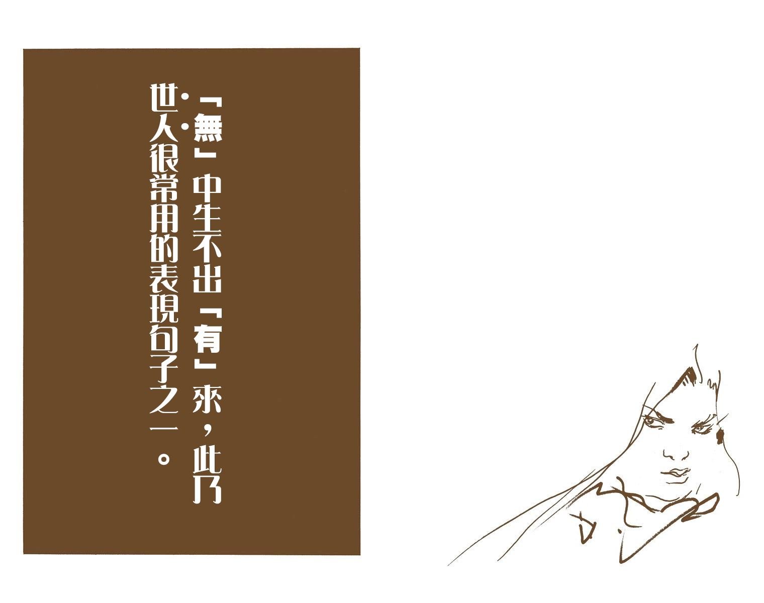 第7部10卷全彩