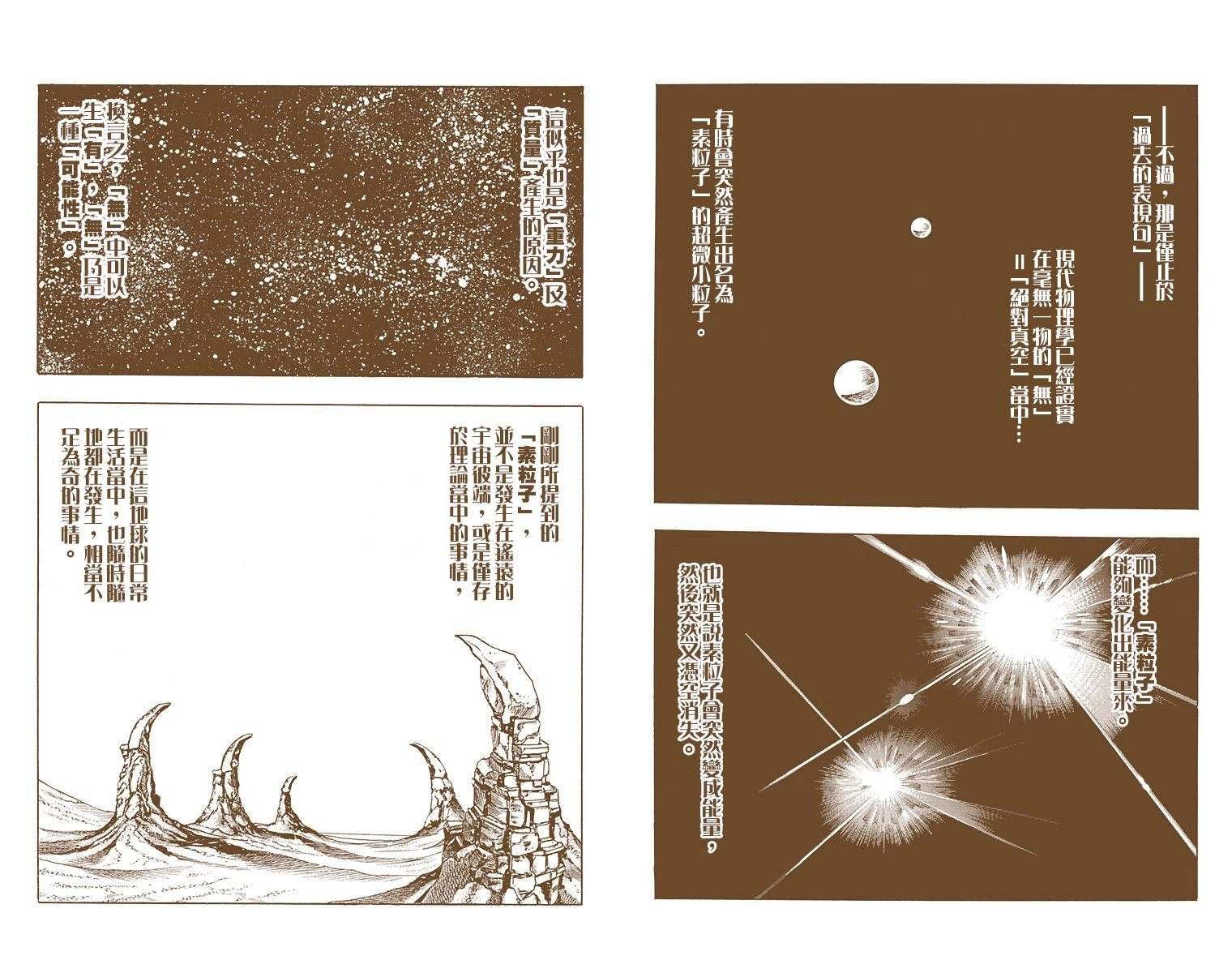 第7部10卷全彩