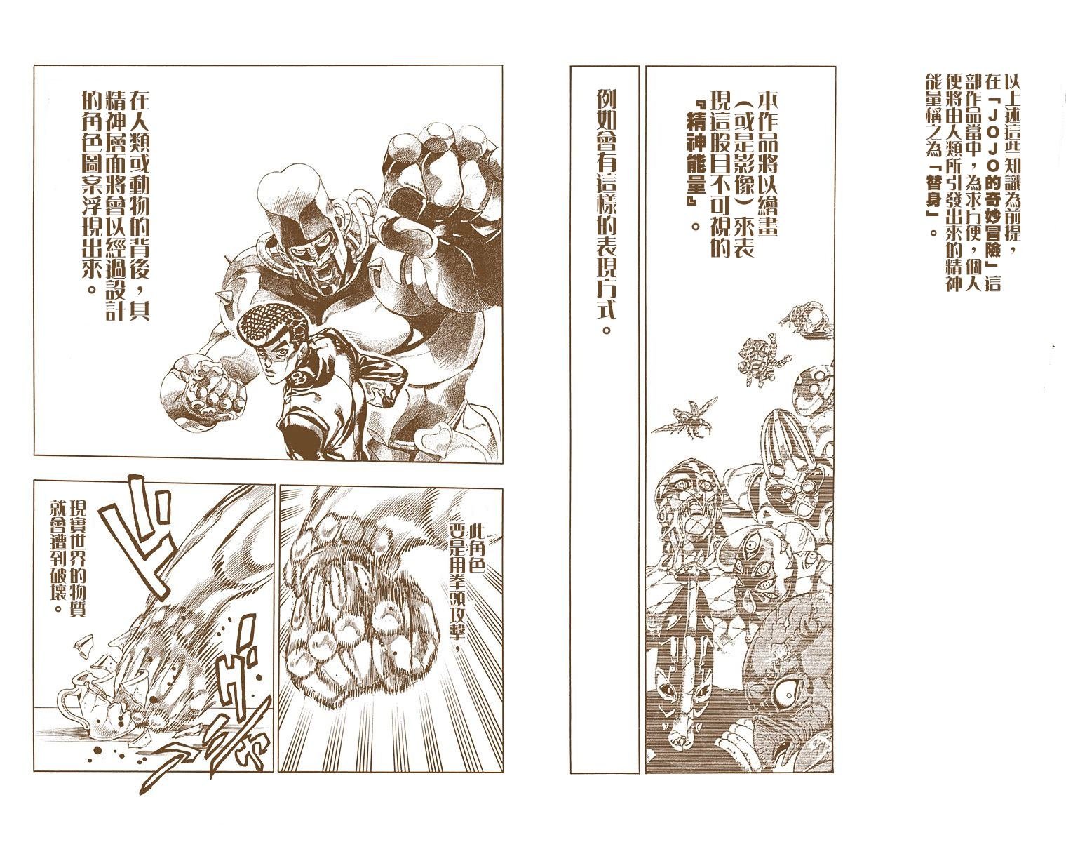 第7部10卷全彩