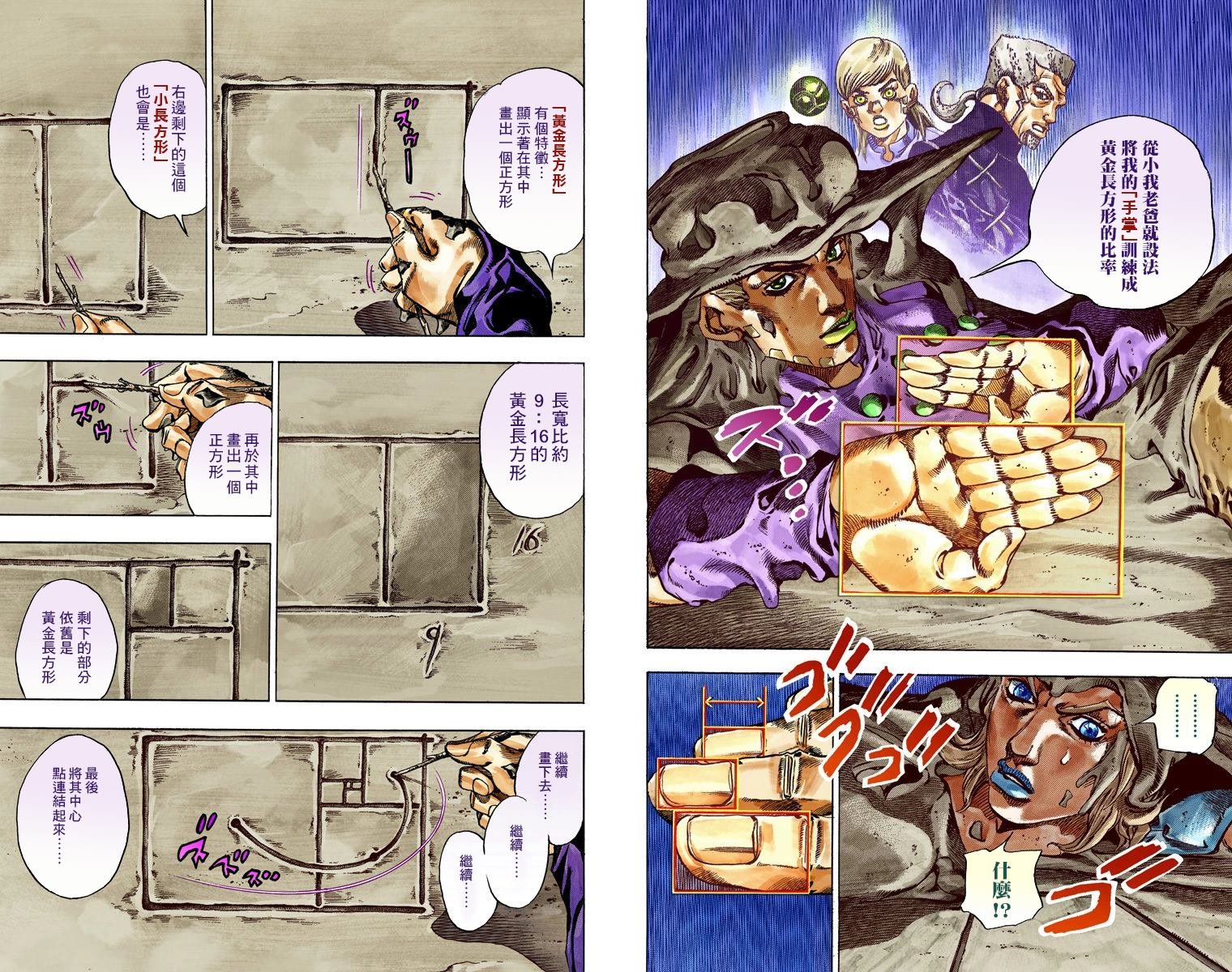 第7部11卷全彩