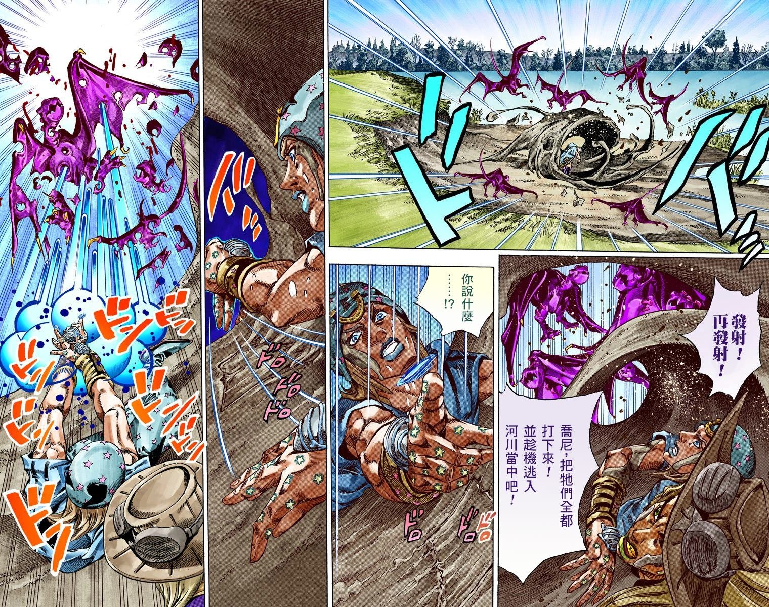 第7部11卷全彩