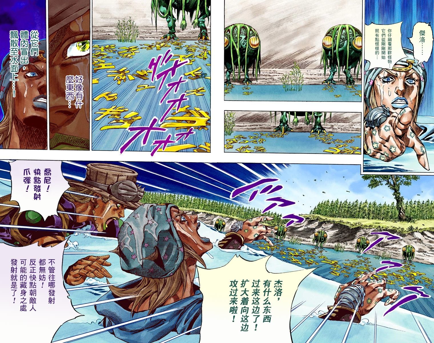 第7部11卷全彩