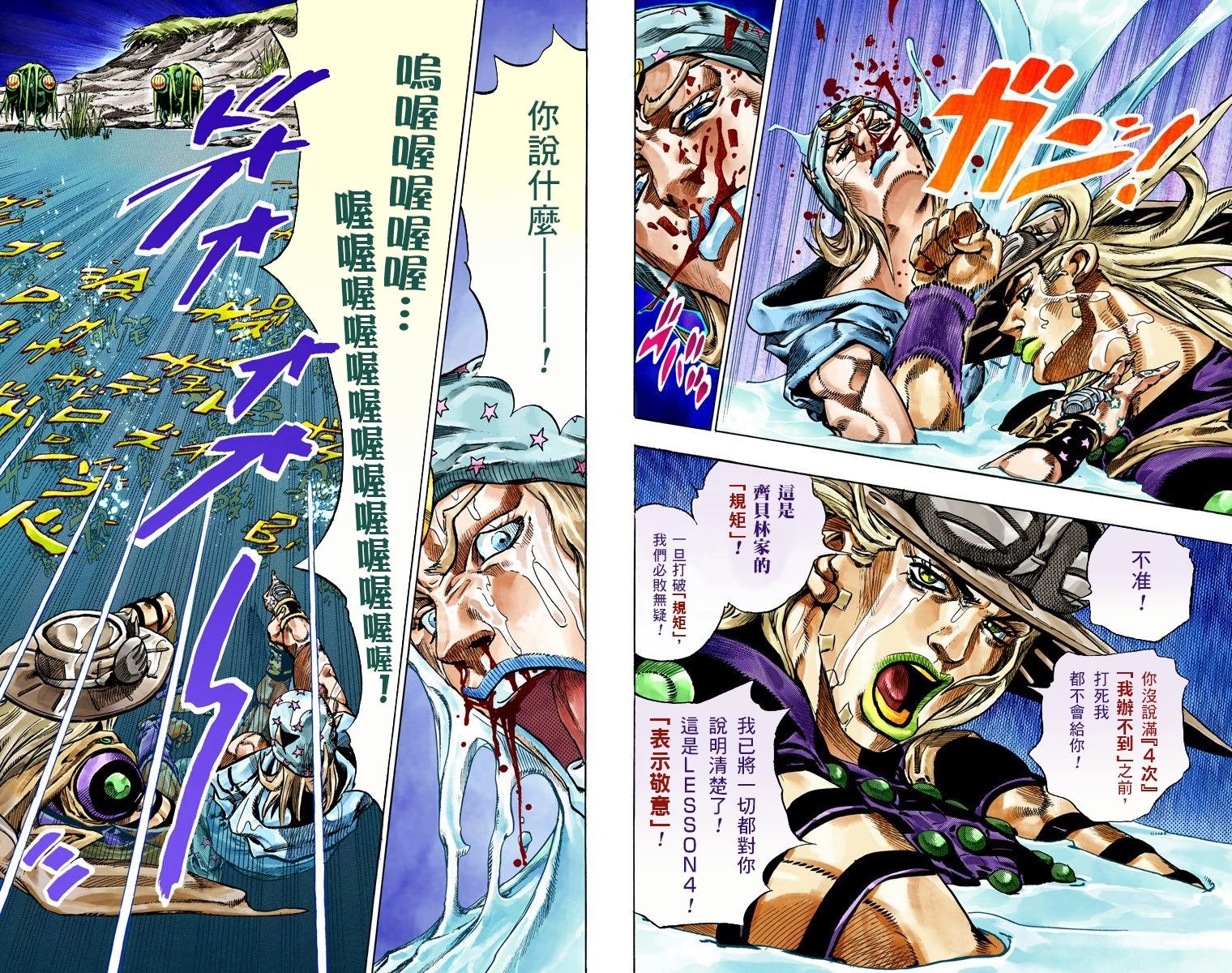 第7部11卷全彩