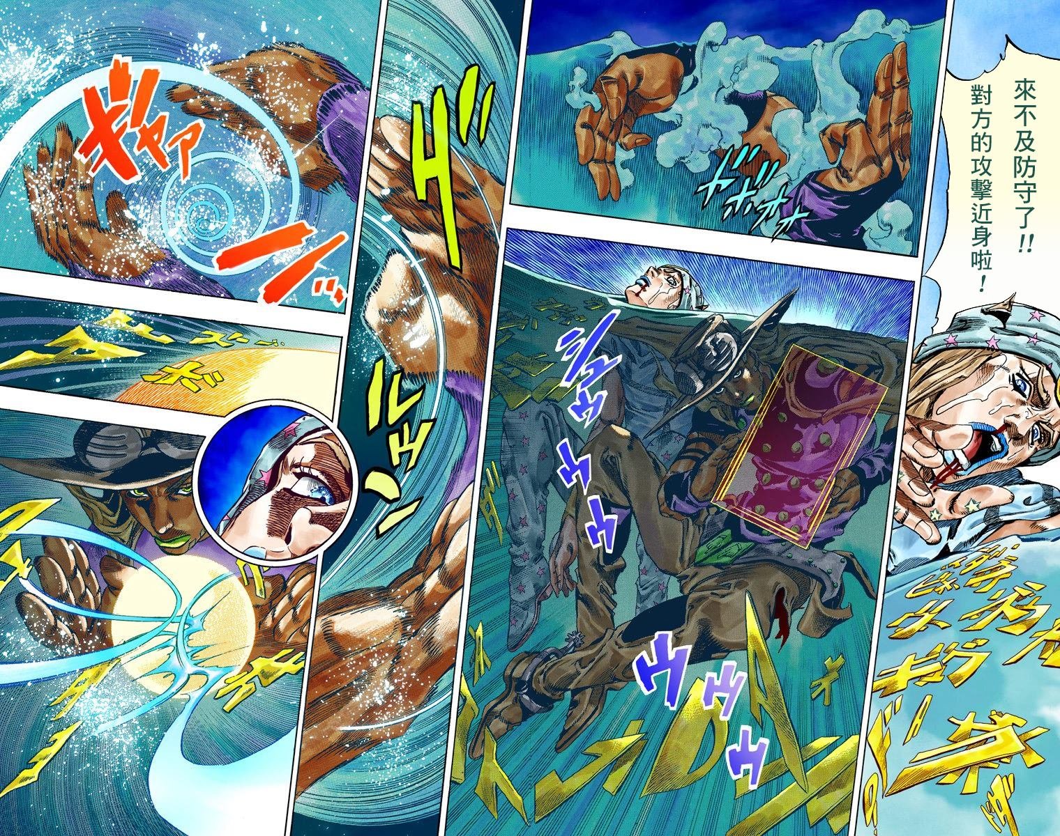 第7部11卷全彩