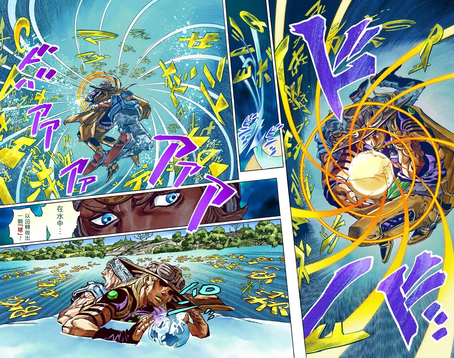 第7部11卷全彩