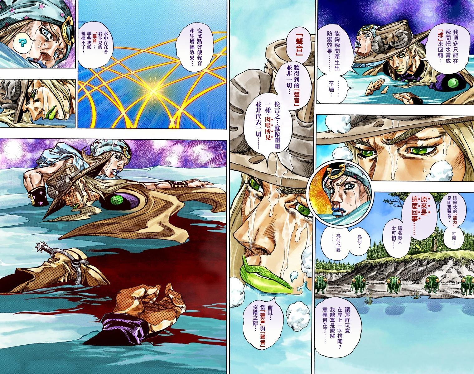 第7部11卷全彩