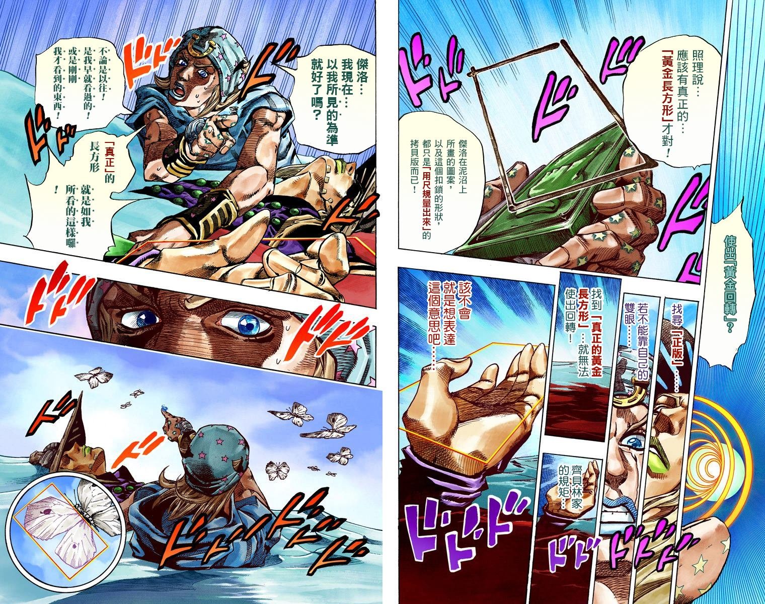 第7部11卷全彩