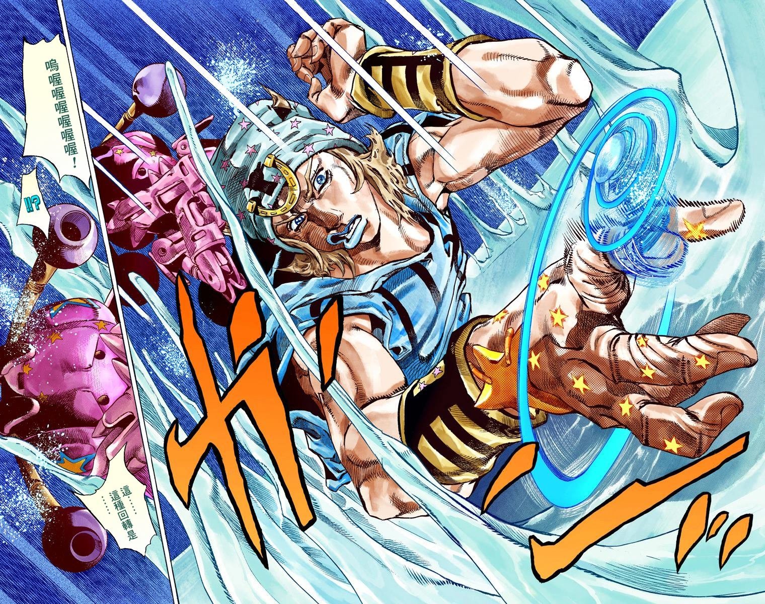 第7部11卷全彩