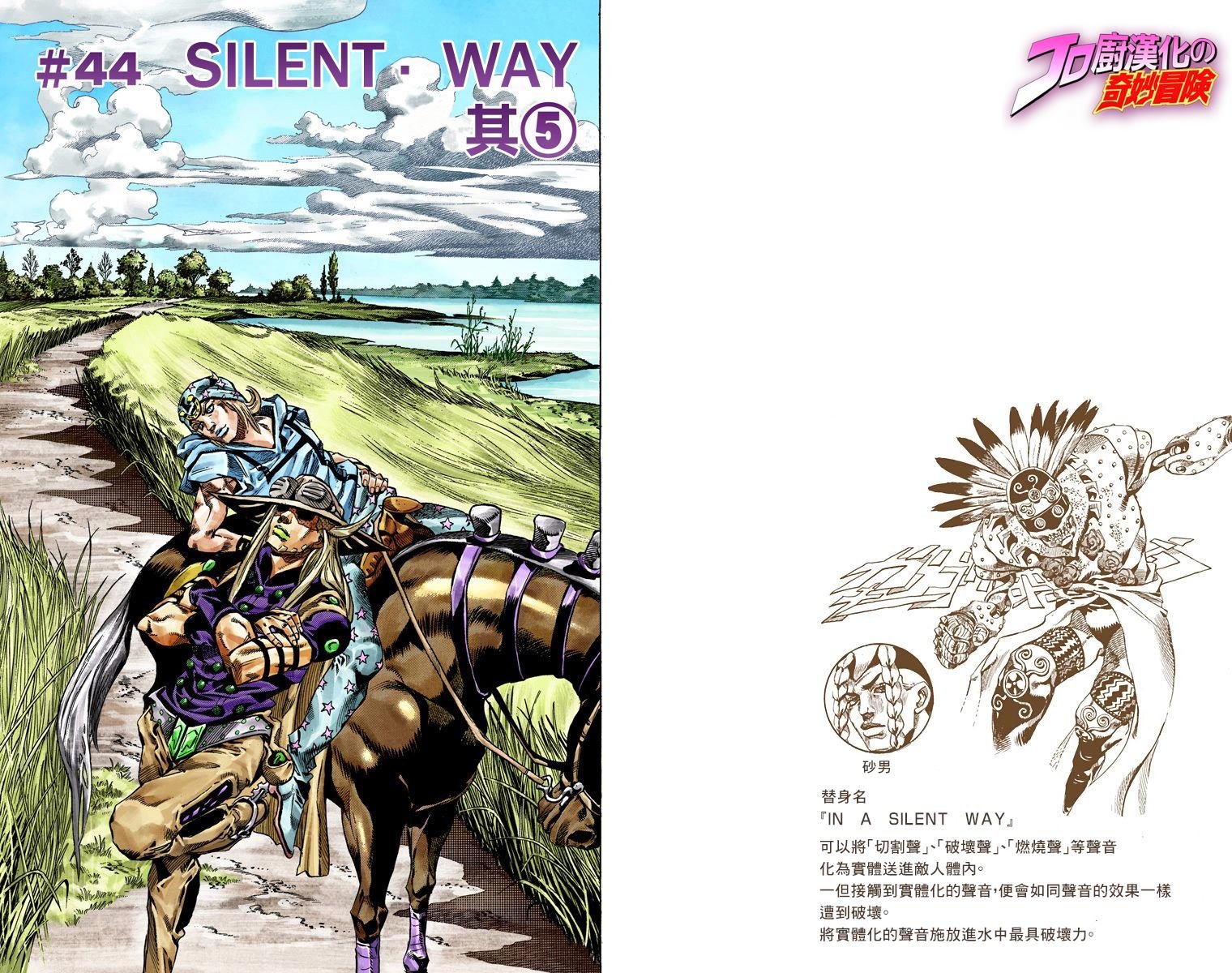 第7部11卷全彩