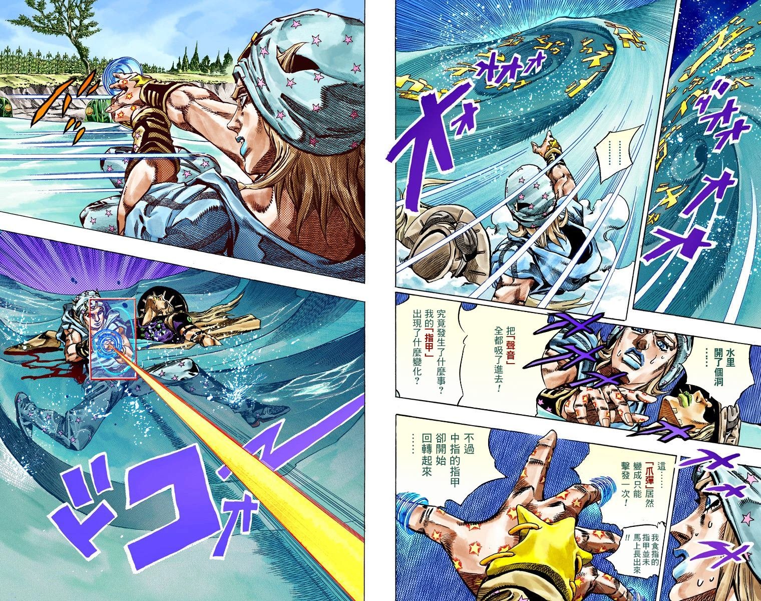 第7部11卷全彩