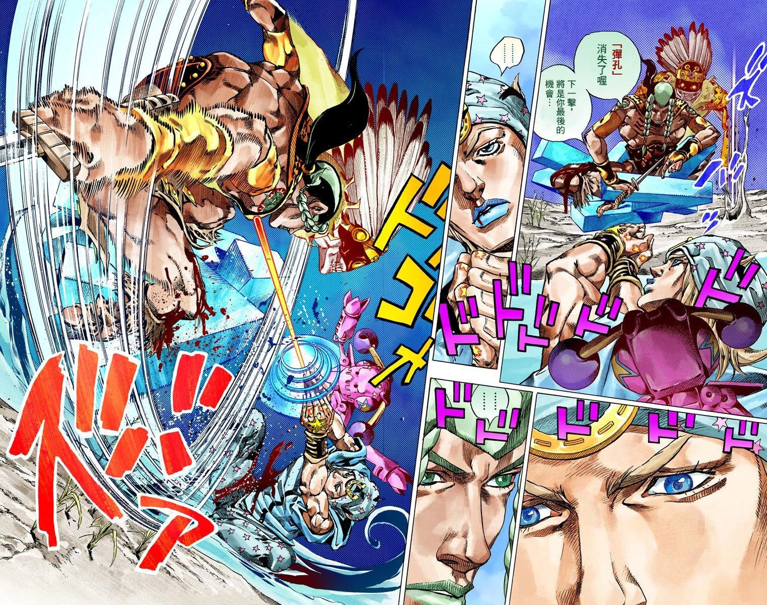 第7部11卷全彩