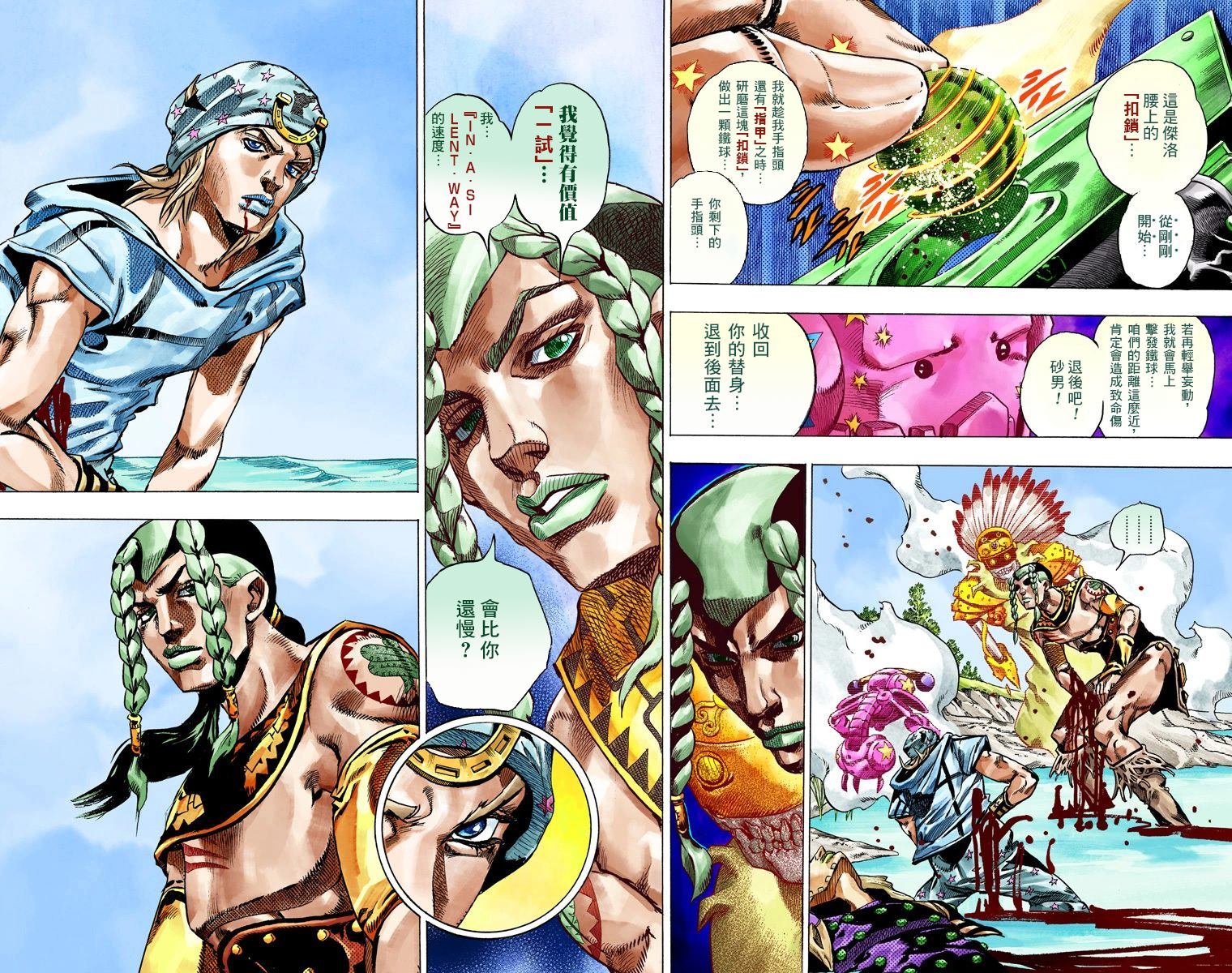 第7部11卷全彩