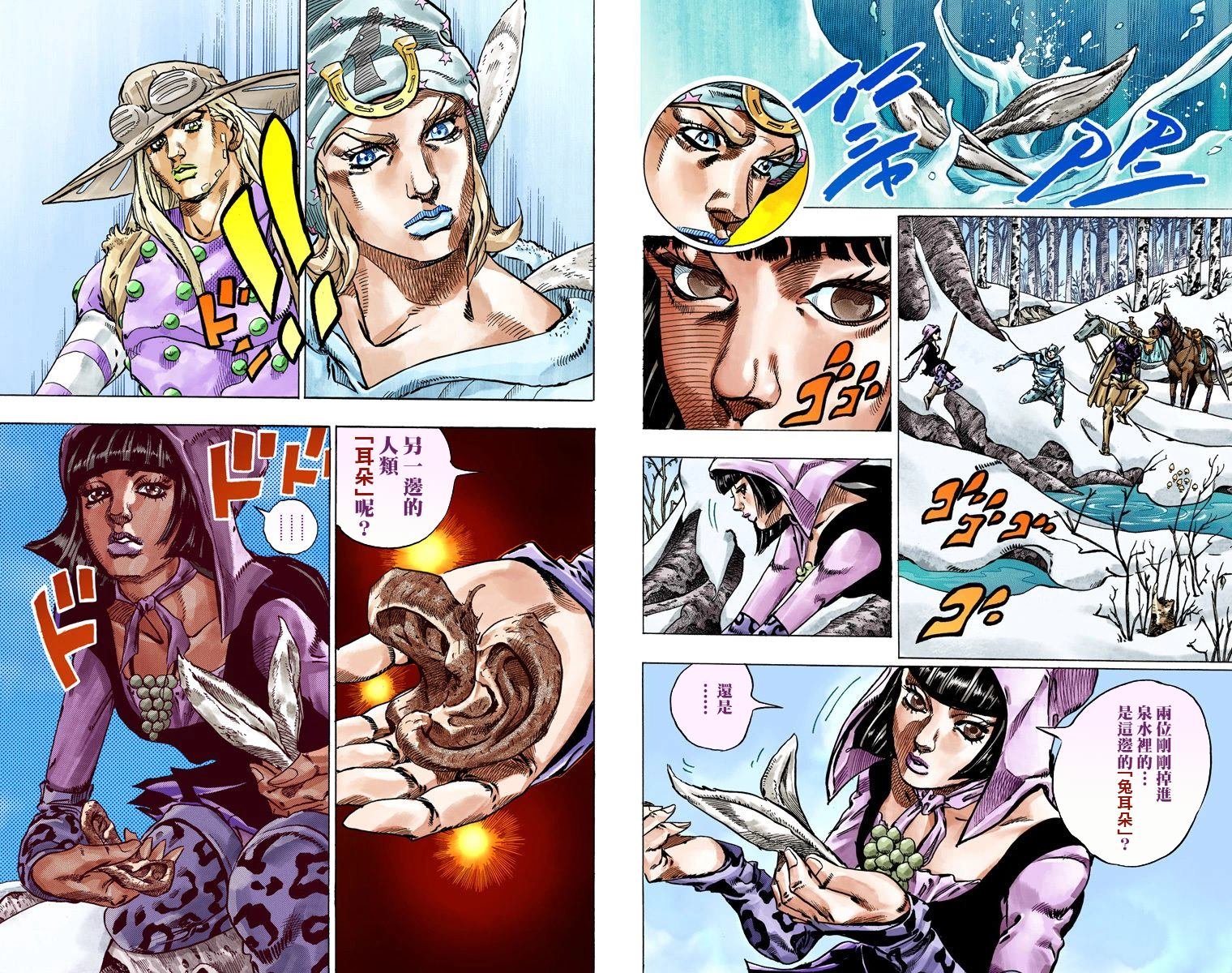 第7部11卷全彩