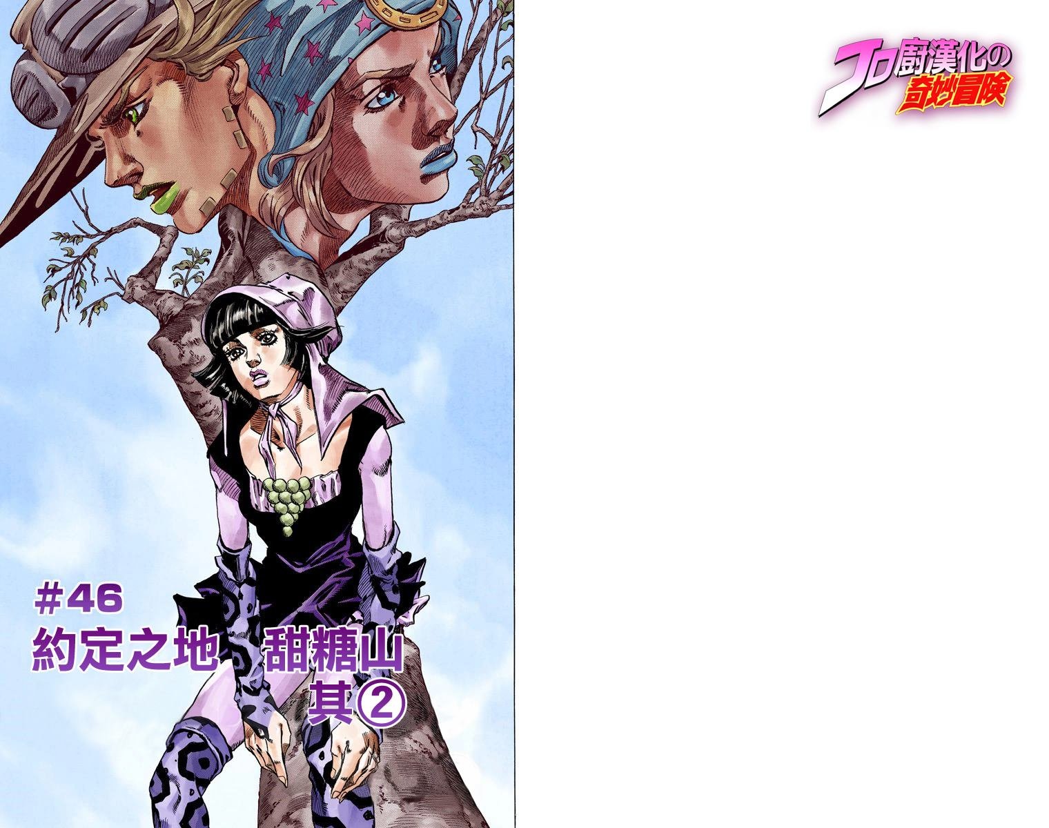 第7部12卷全彩