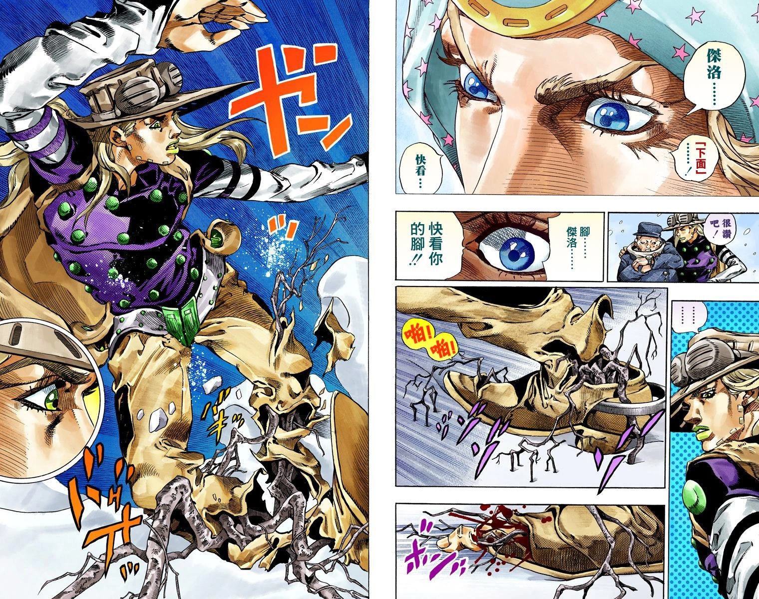 第7部12卷全彩