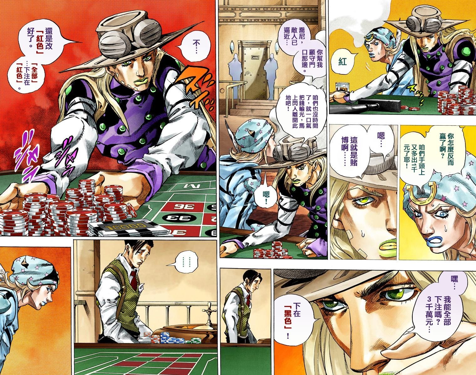 第7部12卷全彩