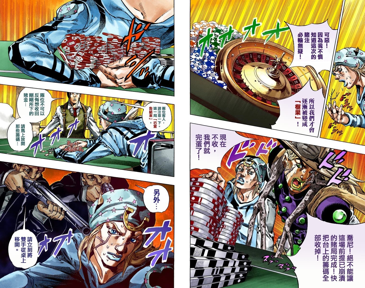 第7部12卷全彩