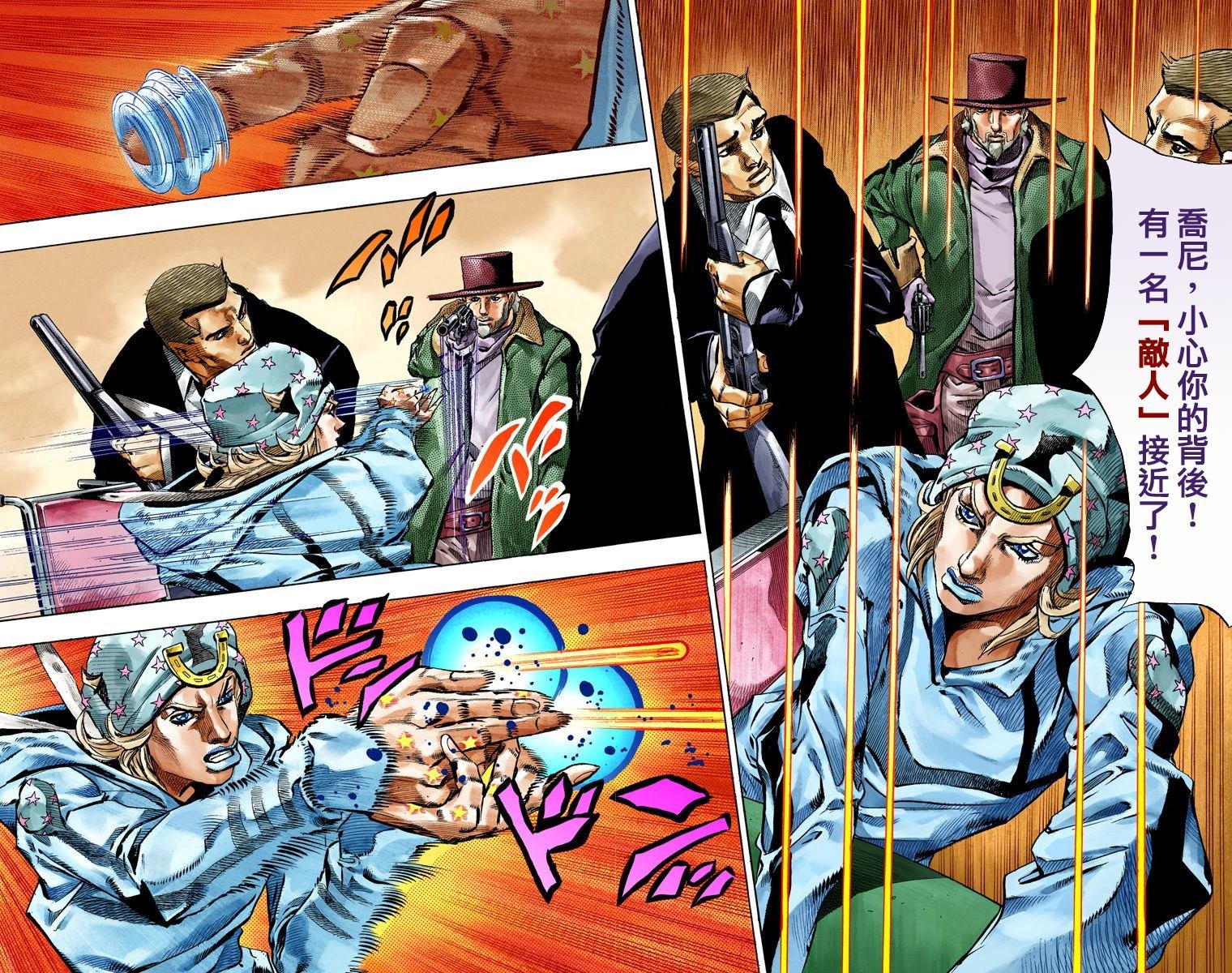 第7部12卷全彩