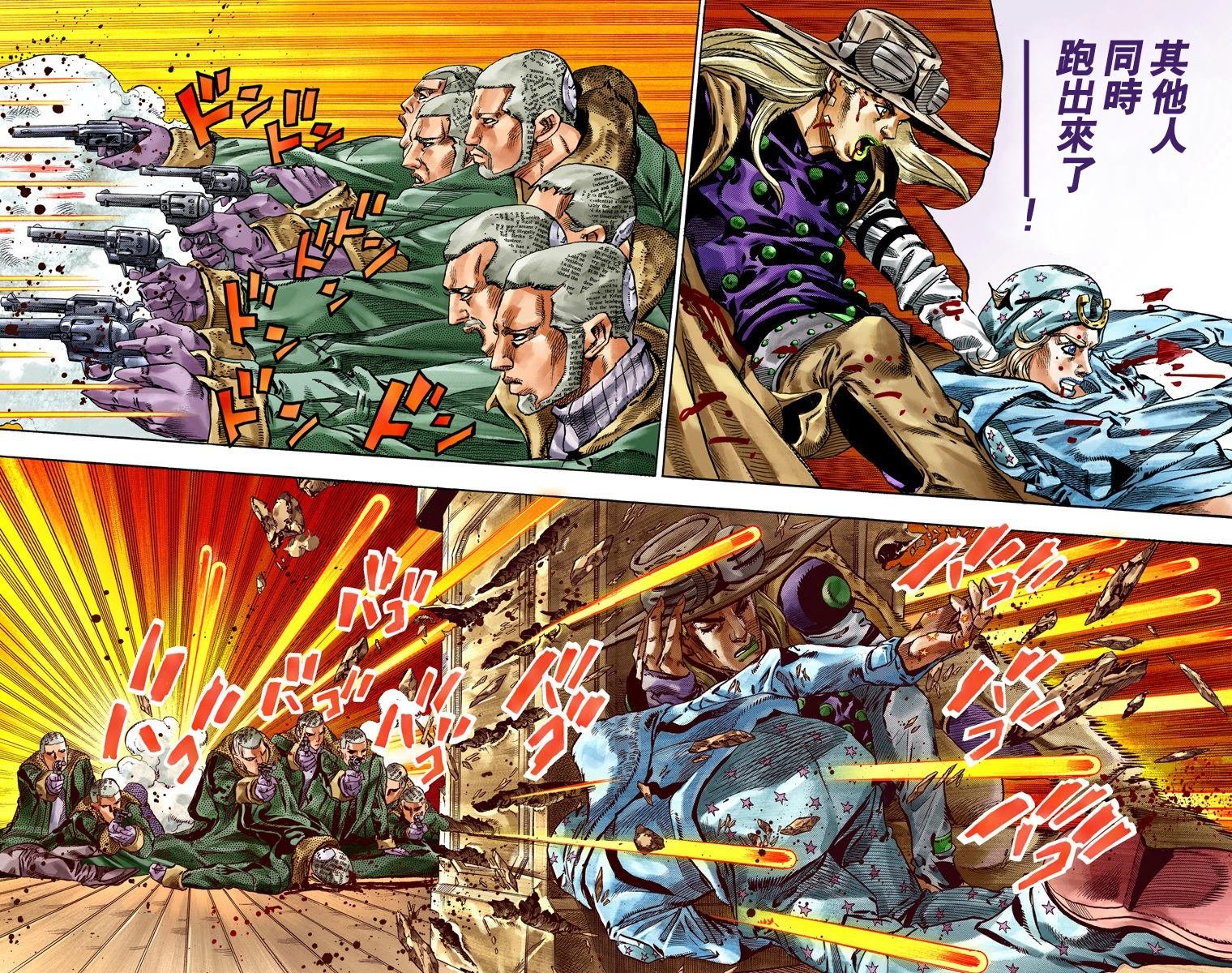 第7部12卷全彩