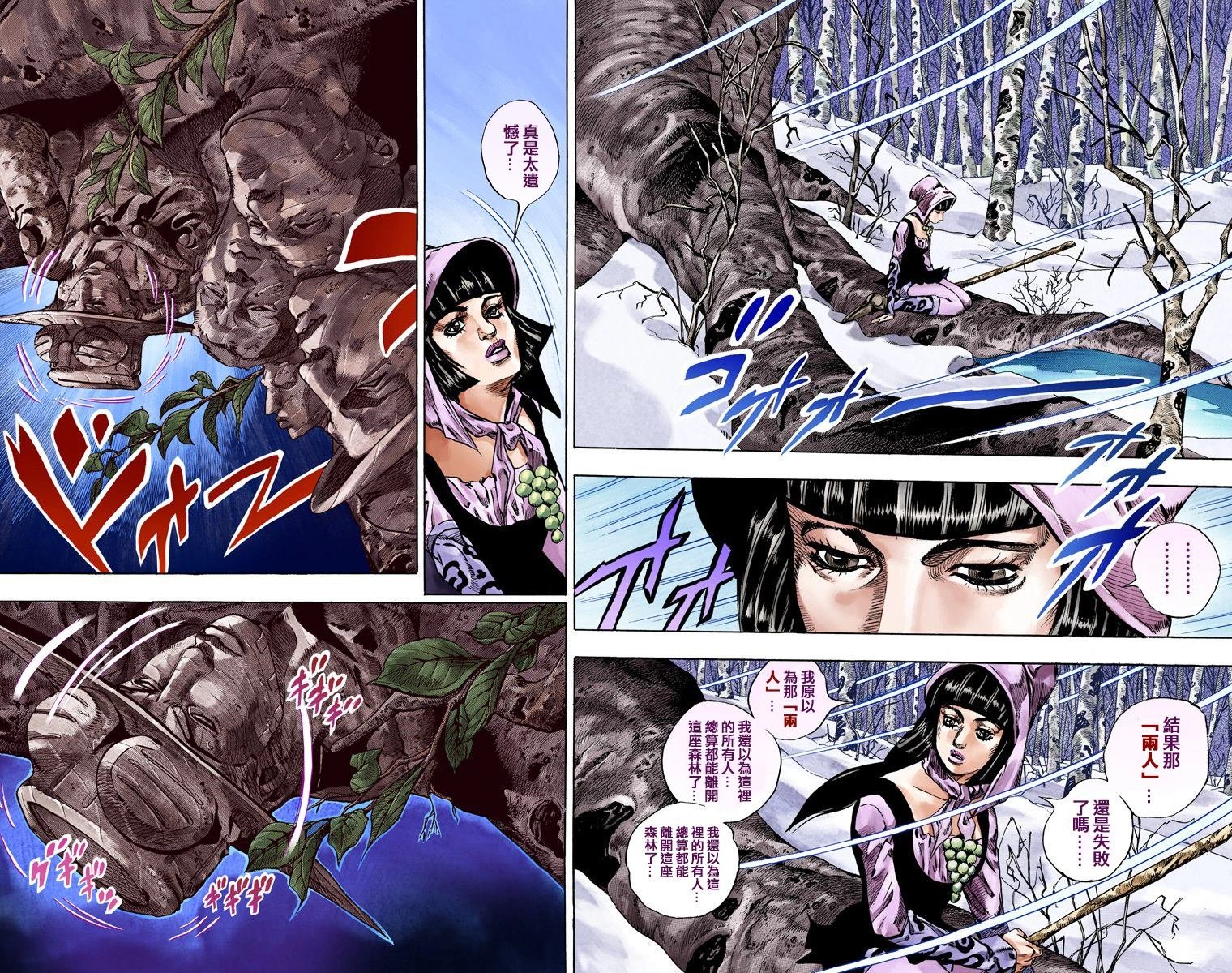 第7部12卷全彩