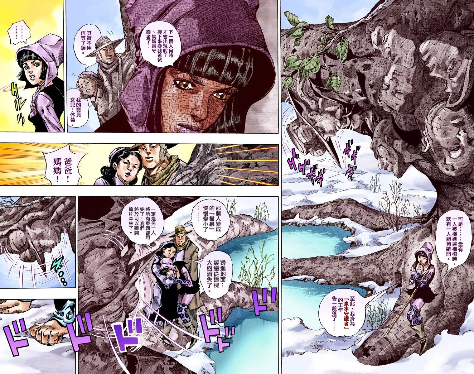 第7部12卷全彩