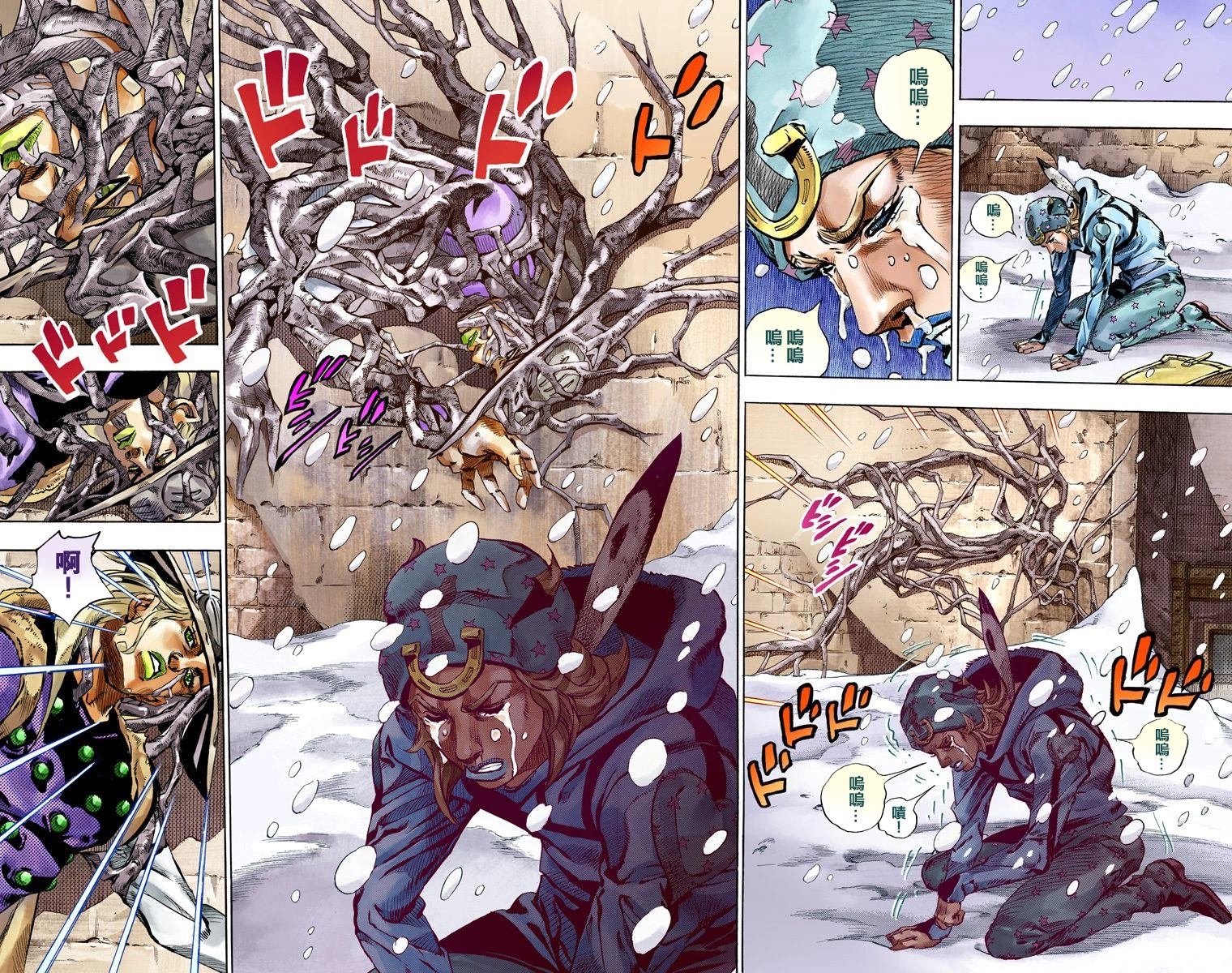 第7部12卷全彩