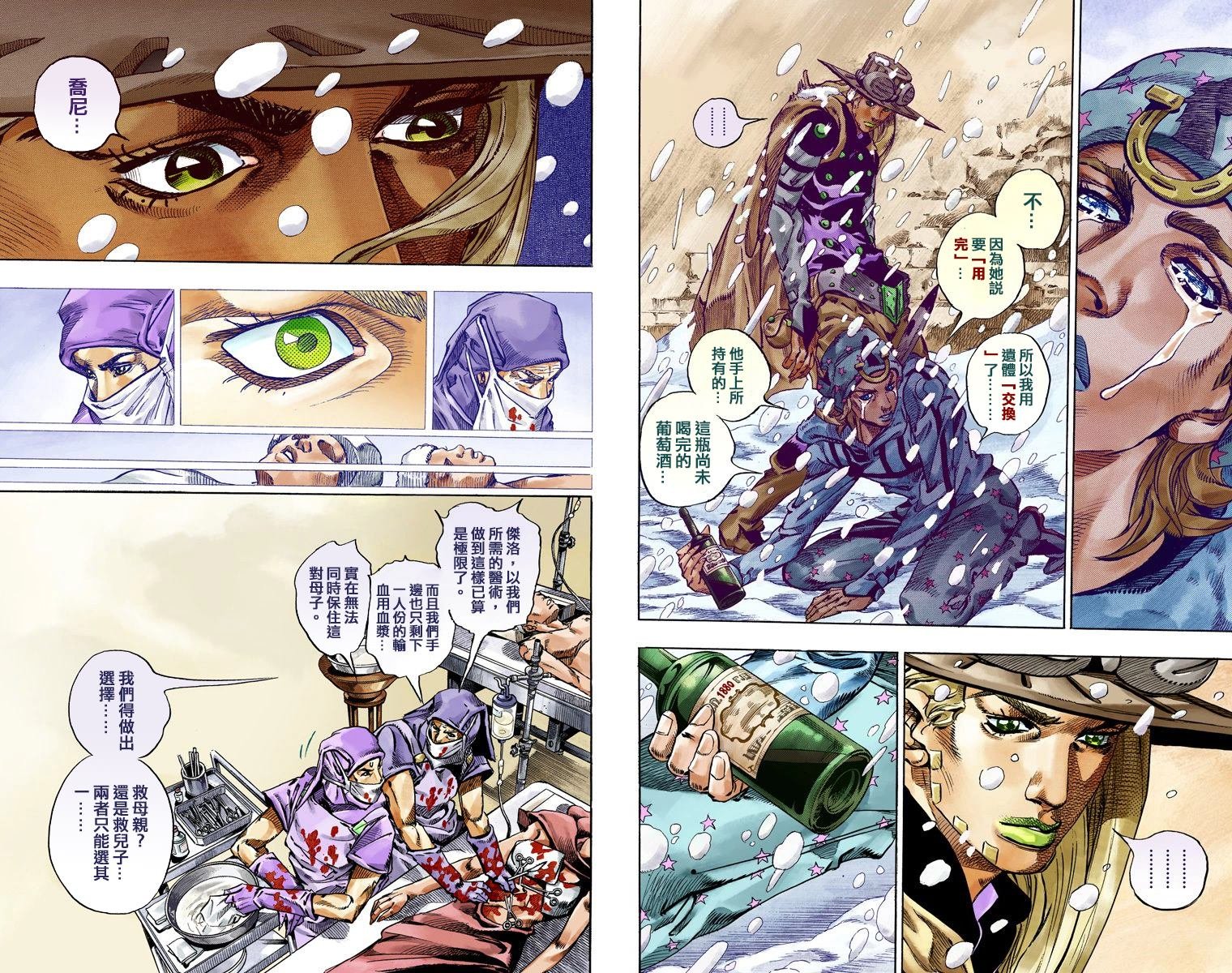 第7部12卷全彩
