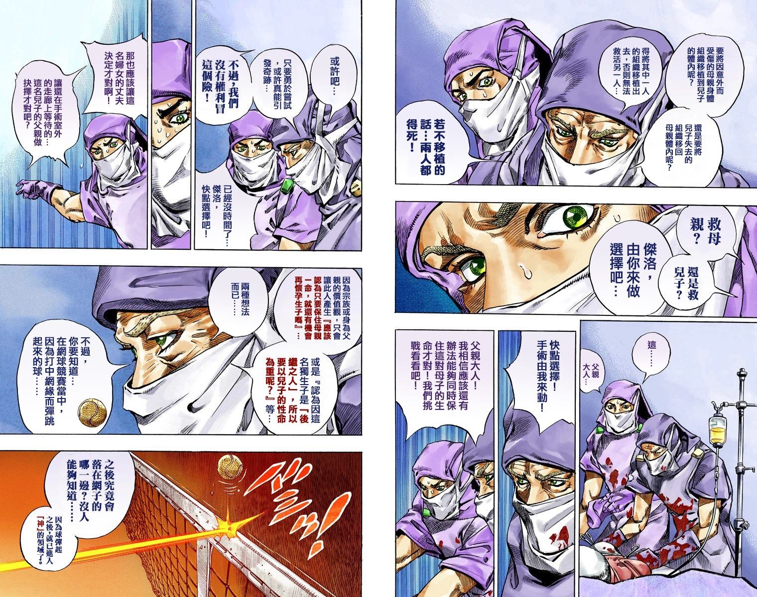 第7部12卷全彩