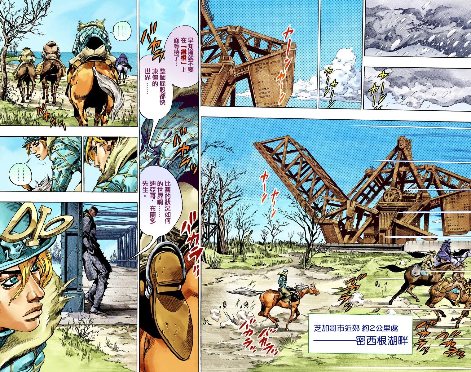 第7部12卷全彩