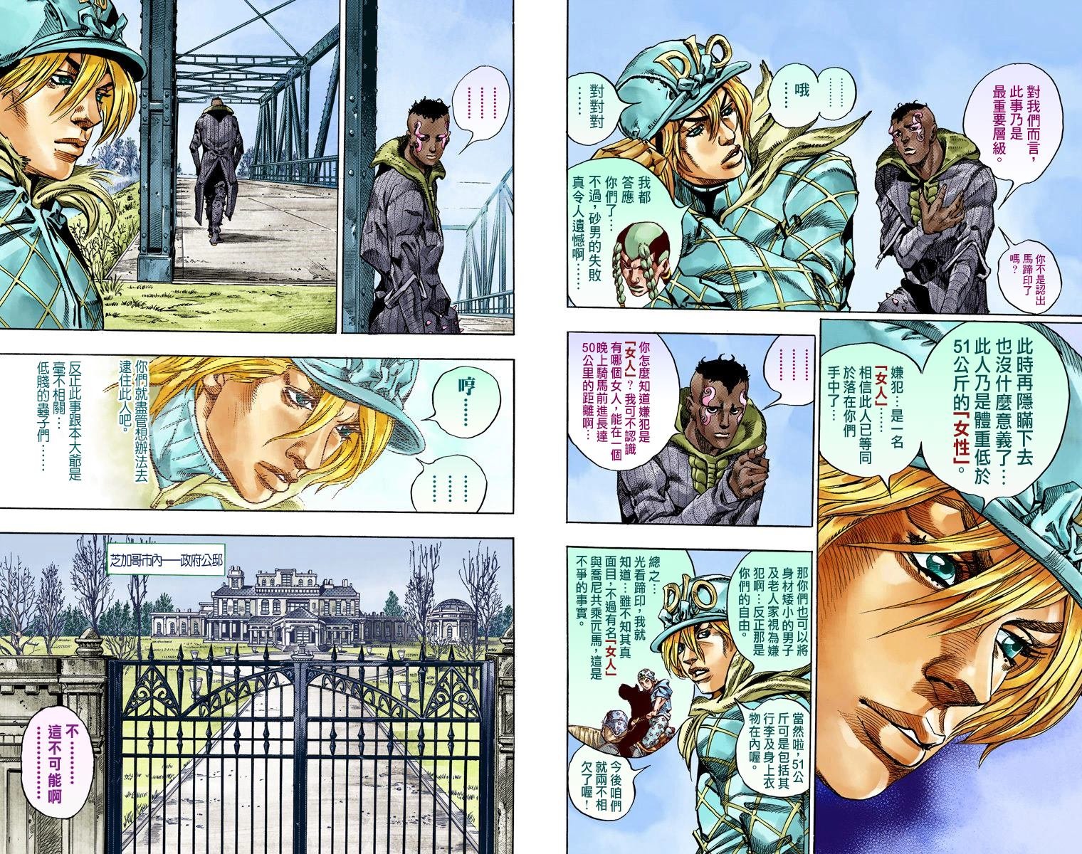 第7部12卷全彩