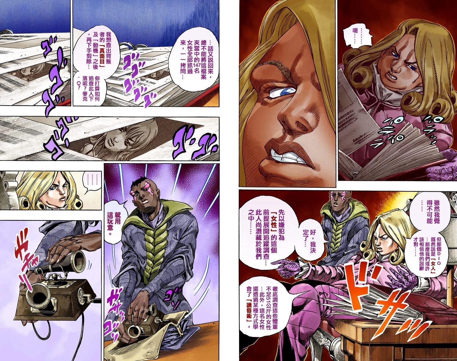 第7部12卷全彩