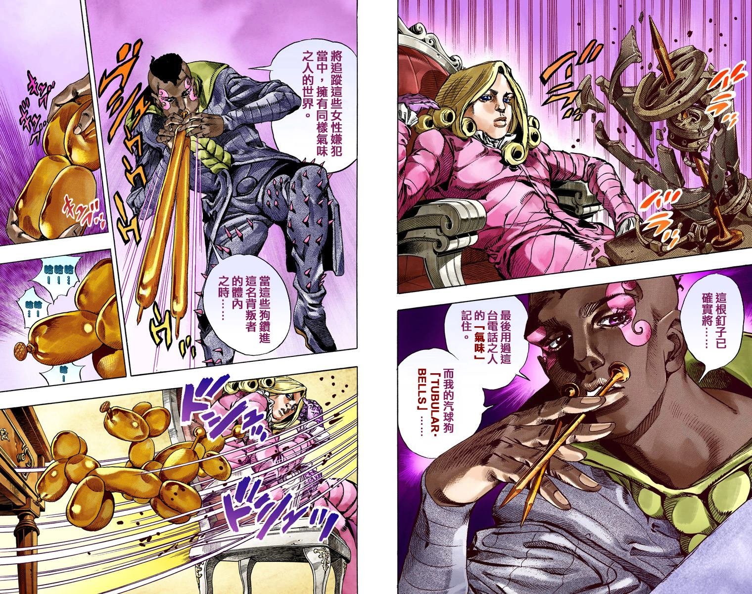 第7部12卷全彩