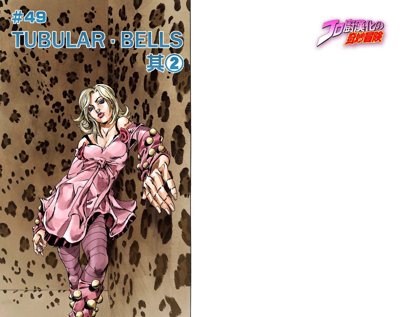 第7部13卷全彩