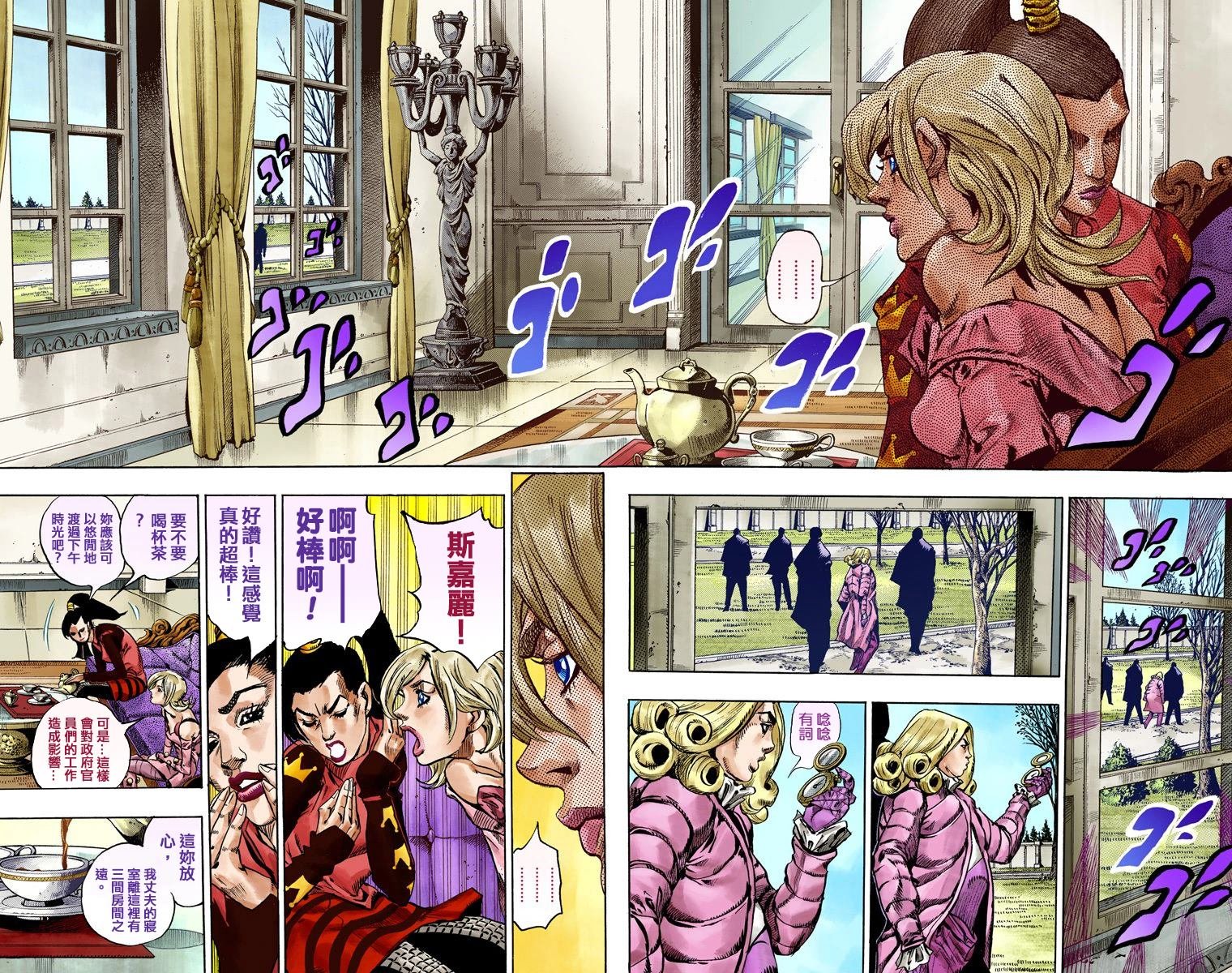 第7部13卷全彩