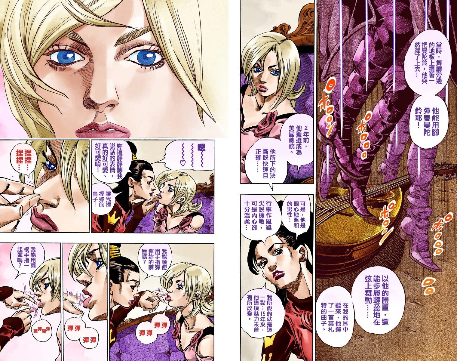 第7部13卷全彩
