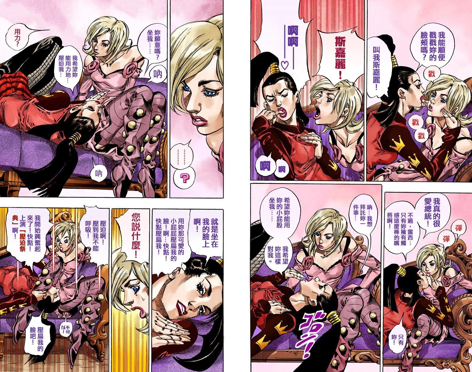 第7部13卷全彩