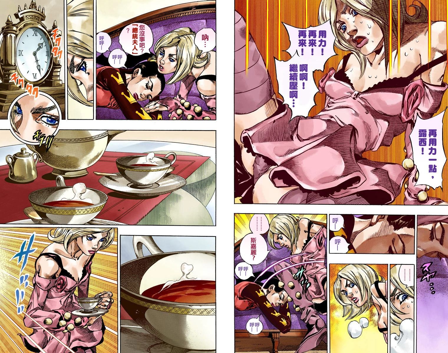 第7部13卷全彩