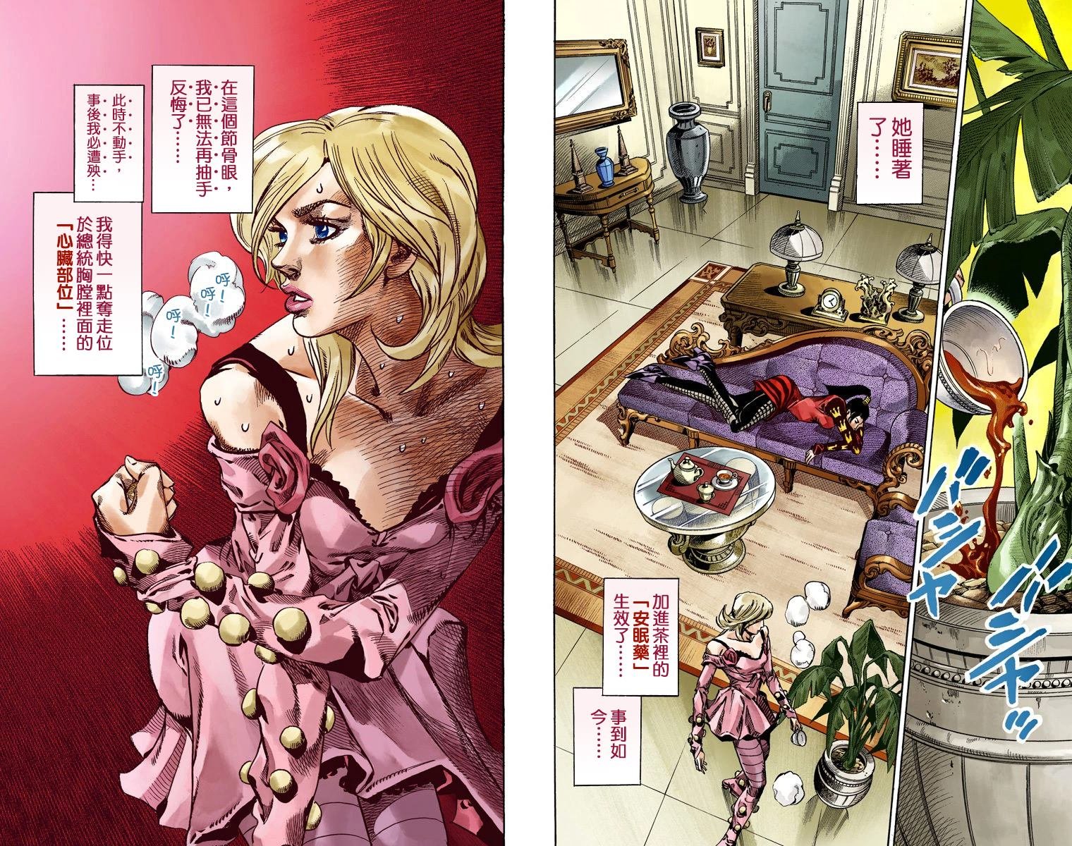 第7部13卷全彩