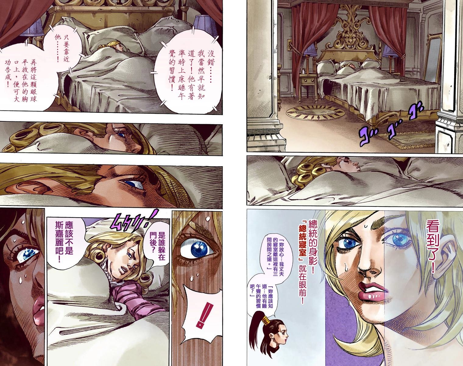 第7部13卷全彩