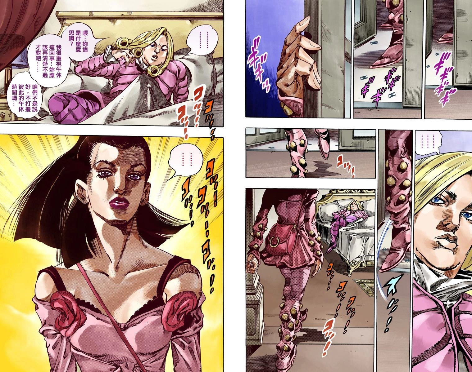 第7部13卷全彩