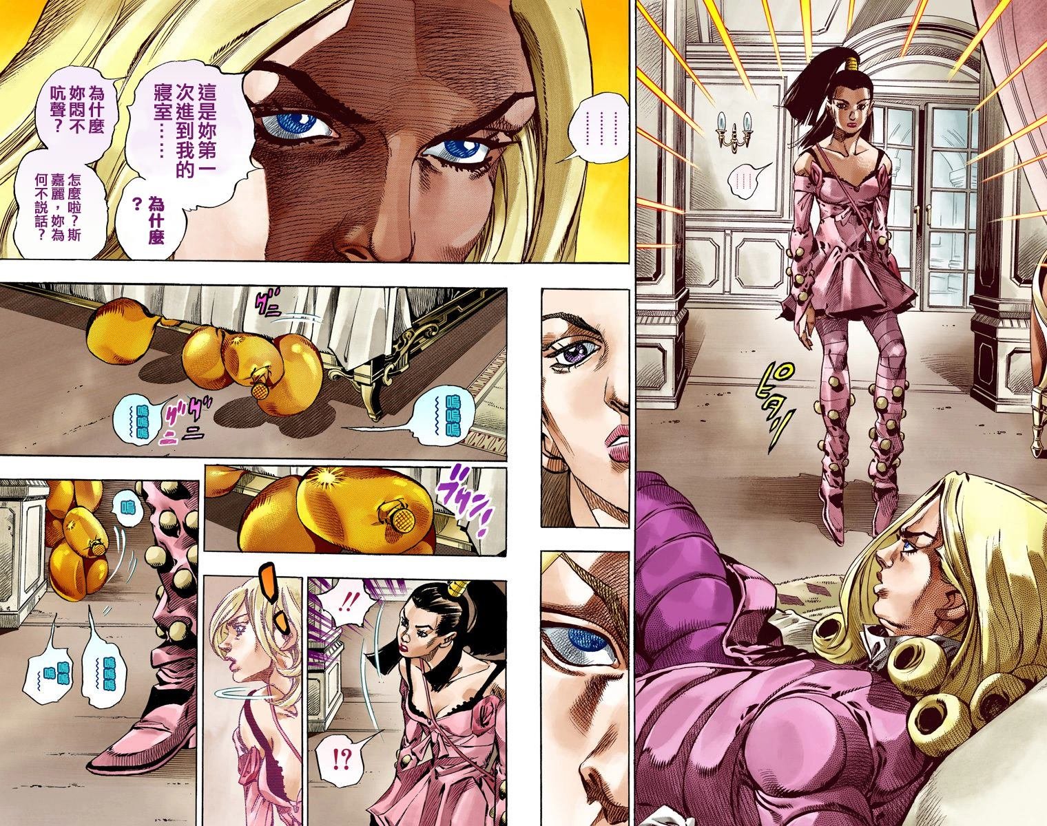 第7部13卷全彩