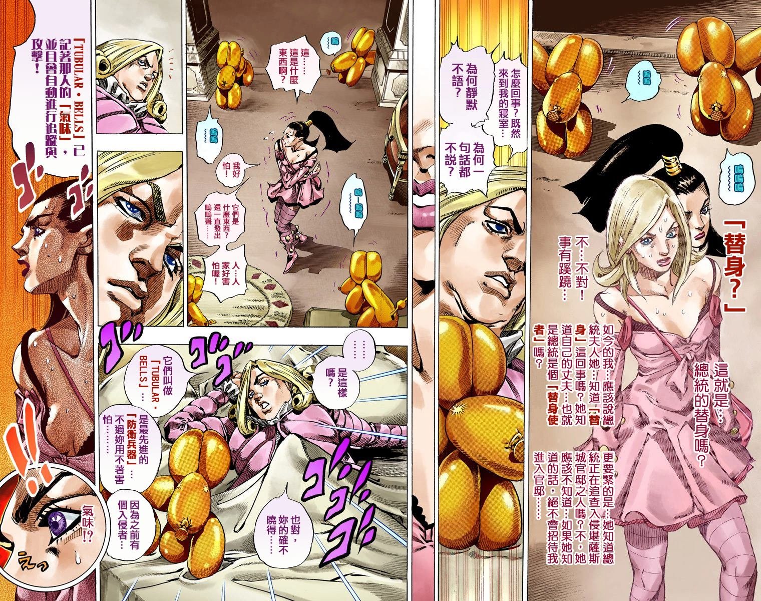 第7部13卷全彩