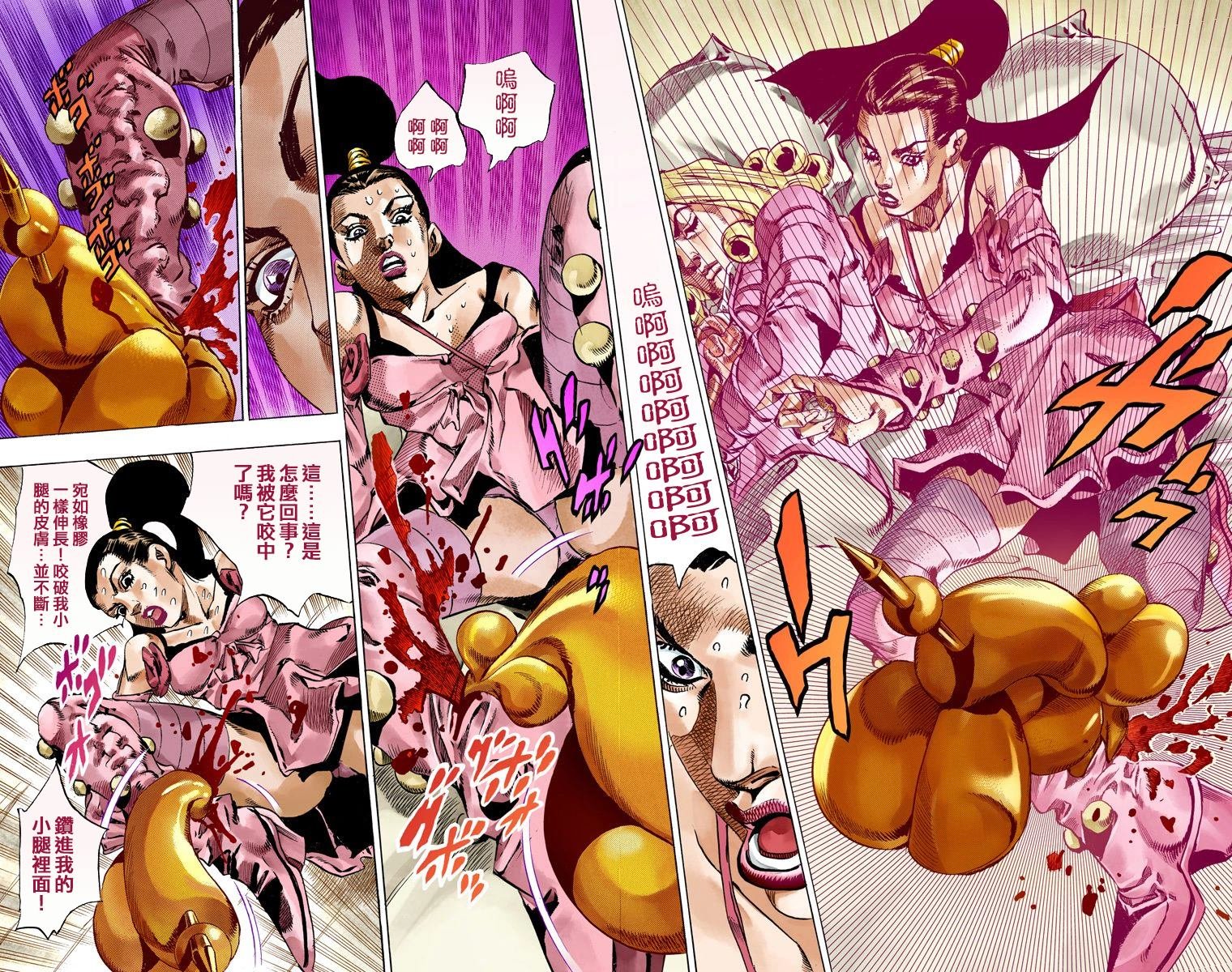 第7部13卷全彩