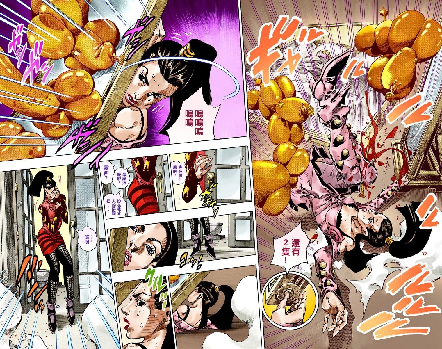 第7部13卷全彩