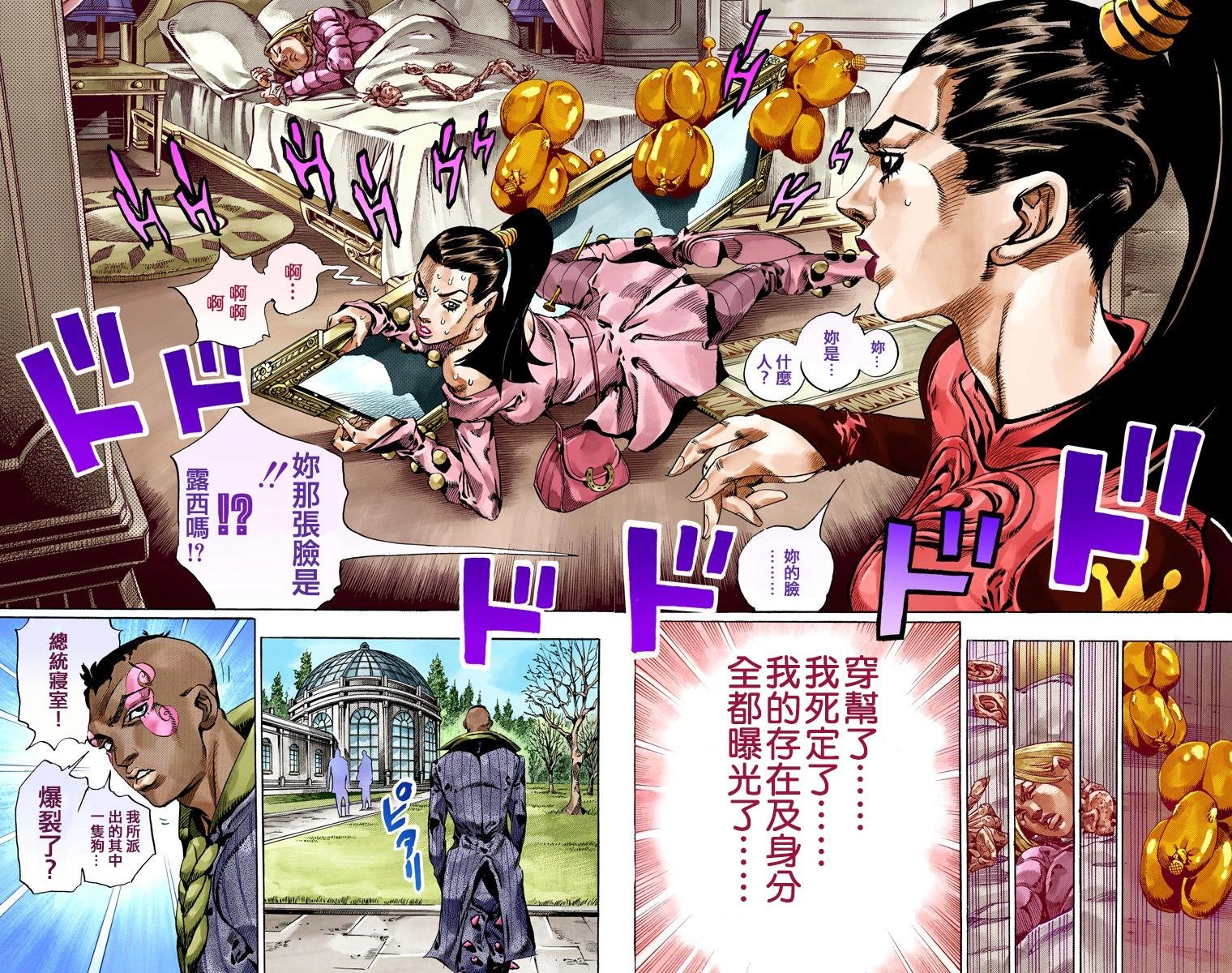 第7部13卷全彩