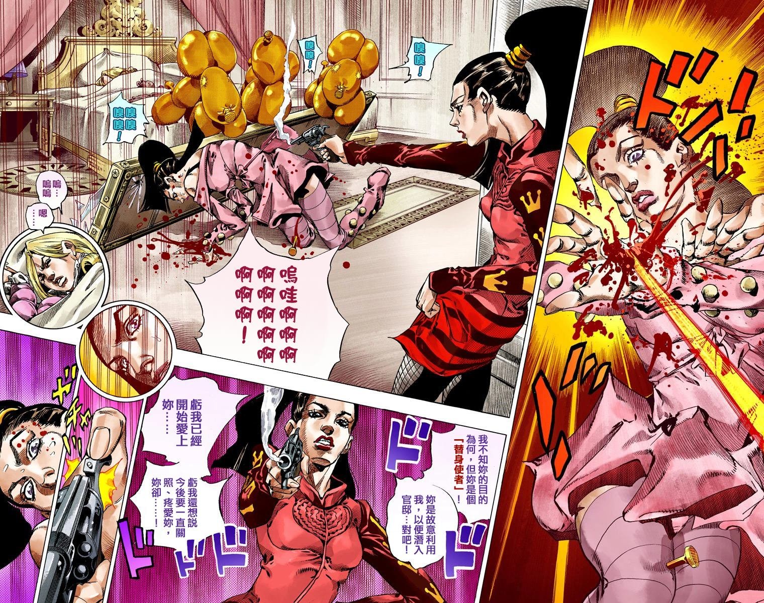 第7部13卷全彩