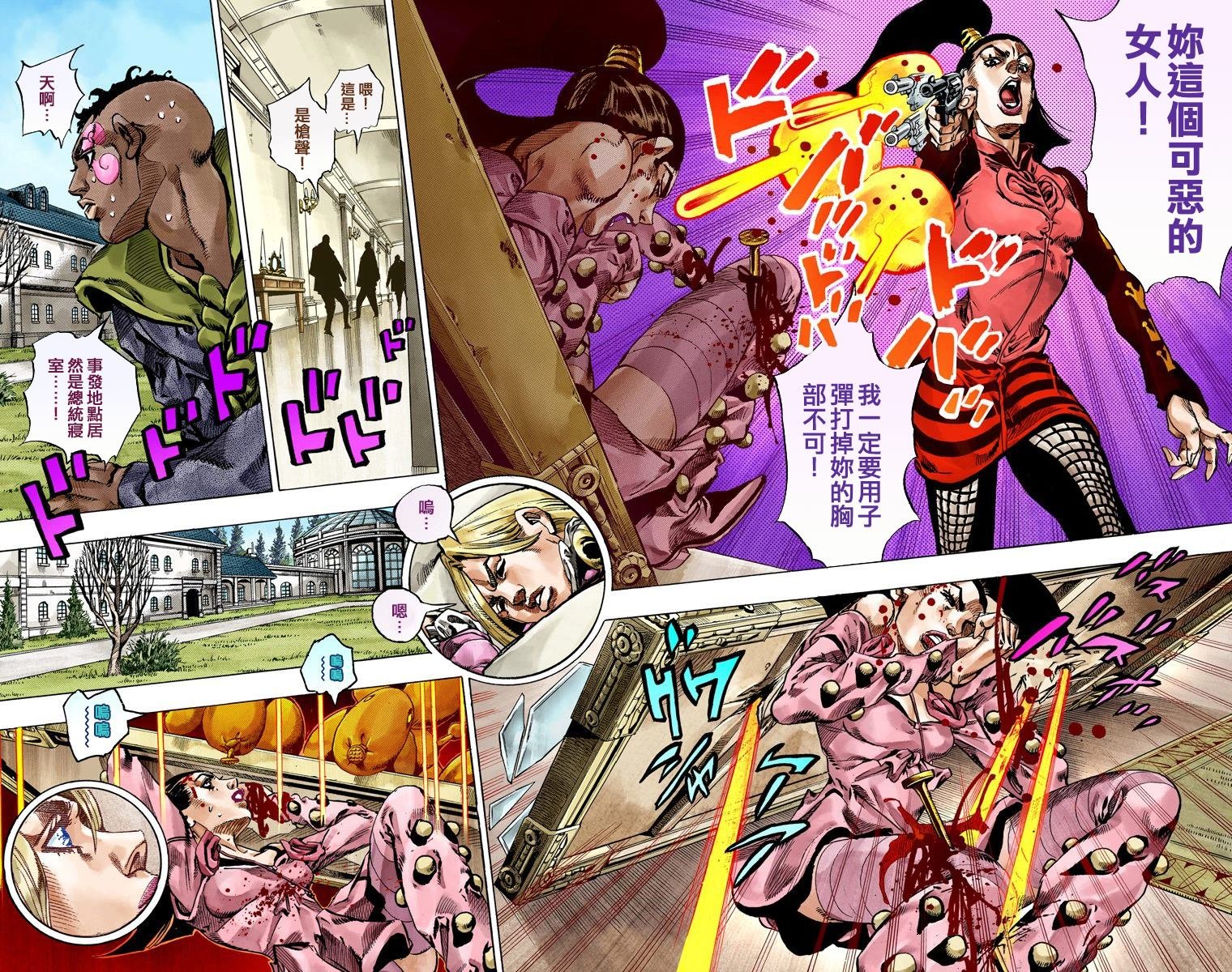 第7部13卷全彩