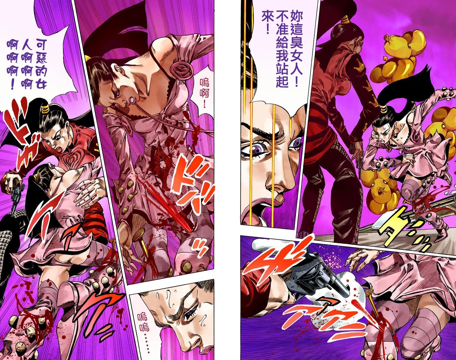 第7部13卷全彩