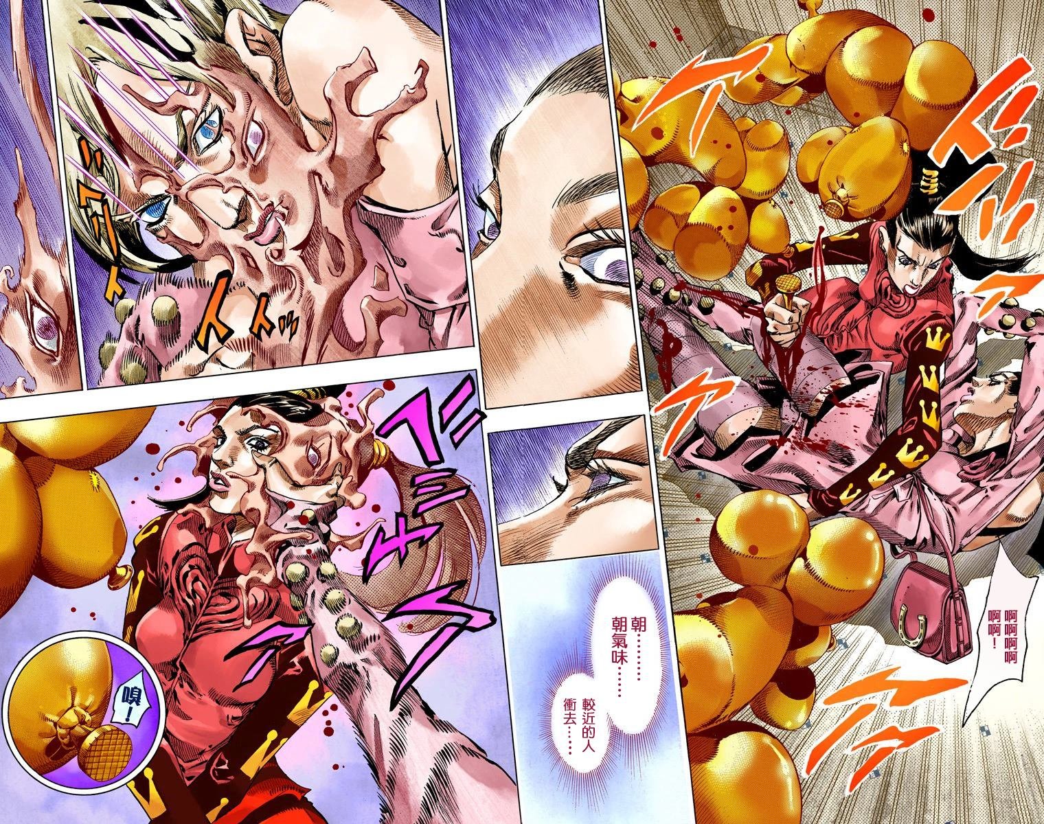 第7部13卷全彩
